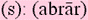abrar