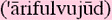 arifulvujudsm.gif