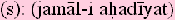 jamaliahadiyatsm.gif