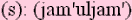 jamuljamsm.gif