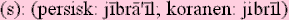 jibrailsm.gif - 4kb