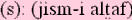 jismialtafsm.gif