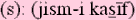 jismikasifsm.gif