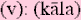kalasm.gif