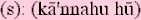 kannahuhusm.gif