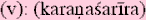 karanasarirasm.gif