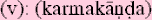 karmakandasm.gif