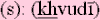 khvudism.gif