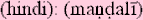 mandalism.gif