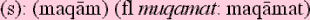 maqamsm.gif