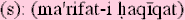 marifatihaqiqatsm.gif