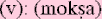 moksasm.gif
