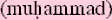 muhammadsm.gif