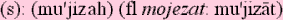 mujizahsm.gif
