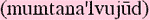 mumtanalvujudsm.gif