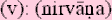 nirvanasm.gif