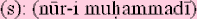 nurimuhammadism.gif