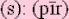 pirsm.gif