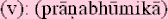 pranabhumikasm.gif