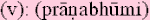 pranabhumism.gif