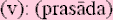 prasadasm.gif