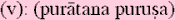 puratanapurusasm.gif