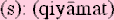 qiyamatsm.gif