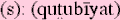 qutubiyatsm.gif
