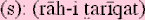 rahitariqatsm.gif