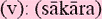 sakarasm.gif