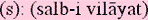 salbivilayatsm.gif