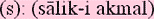 salikiakmalsm.gif