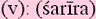 sarirasm.gif