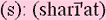 shariatsm.gif