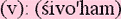 sivohamsm.gif