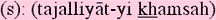 tajalliyatyikhamsahsm.gif - 4kb