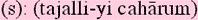 tajalliyicaharumsm.gif - 4kb