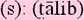 talibsm.gif