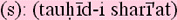 tauhidishariatsm.gif