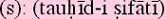 tauhidisifatism.gif - 4kb