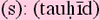 tauhidsm.gif