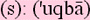 uqbasm.gif