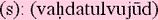 vahdatulvujudsm.gif