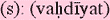vahdiyatsm.gif