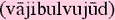 vajibulvujudsm.gif