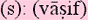 vasifsm.gif