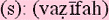 vazifahsm.gif