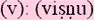 visnusm.gif