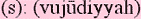 vujudiyyahsm.gif