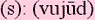 vujudsm.gif
